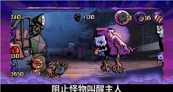 冬青奥会中国短道速滑四金收官